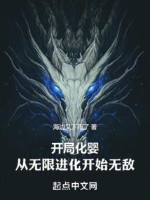 屌丝遇到修仙系统