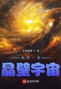巨虫世界养飞鸡