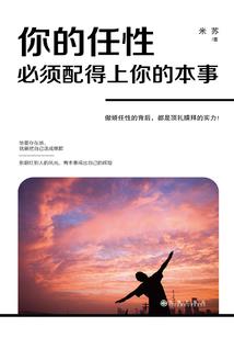仙欲游