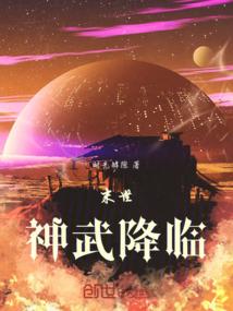 万古青树揽云天
