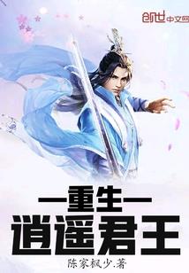 覆水不收