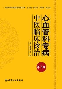 鬼魂之界