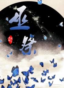 梨花落，相思若