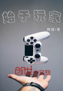 天书玄门之新月蓝星