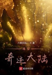 超级宋江闯水浒
