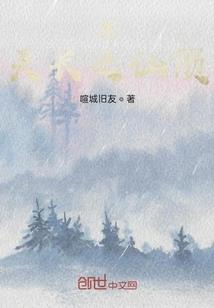 大破灭轮回天