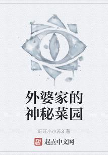 依菱花