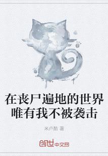 求饶吧，大魔王