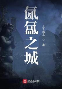 争嫡