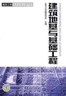 叛客