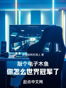 团宠空间：首辅悍妻忙种田