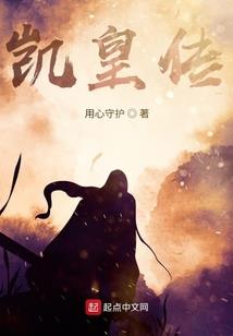 兽史之葬神传说
