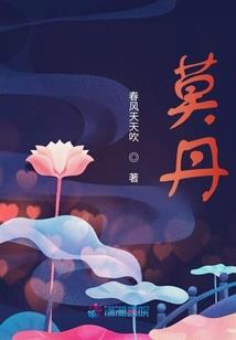 问天求缘