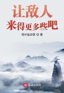 逆天学霸会武功