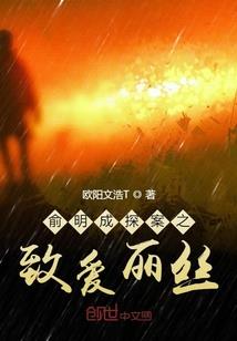 星空下的她
