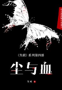 夜落龙吟