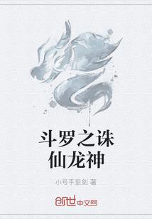 全能领主