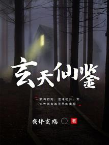 霸道总裁的吃货萌妻