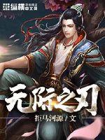 万年修仙路
