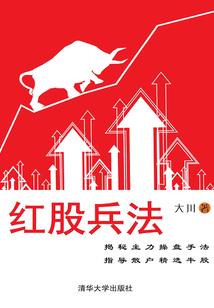 狼狈的强者