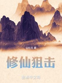仙界经纪人