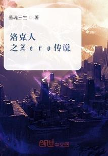莽荒异御