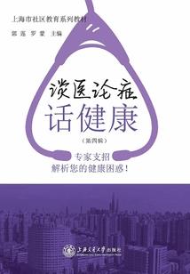 迪亚布罗之怒