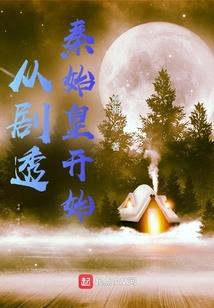 恋上你之我的霸道公主