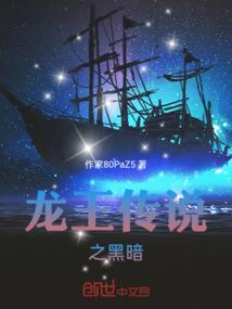 爱end