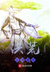 魔王从混沌来