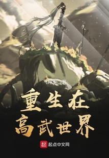 神陨纪元