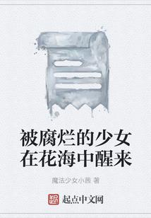 血腾青春