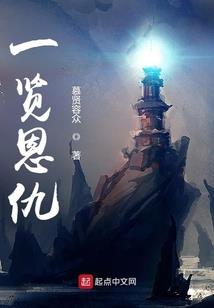 都市重生归来