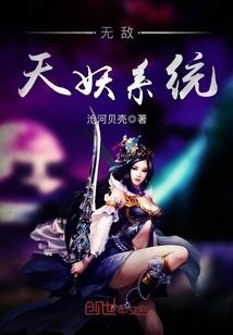 细说天才