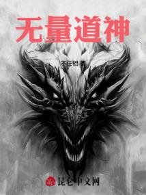 四维空间之猎奇领域