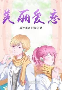 青春不是童话