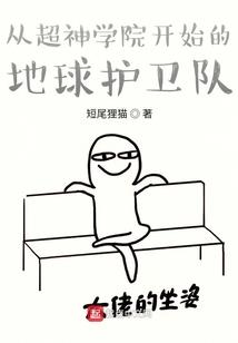 重生之雷神传说