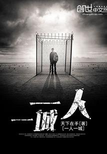 盘龙大帝