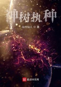 上天的遇见