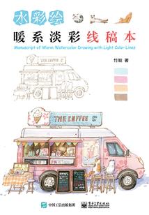 斩魔决之血染江河
