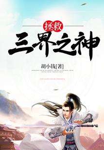 名师倾城，弃妇太放肆