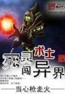 善良的父亲和悲惨的母亲