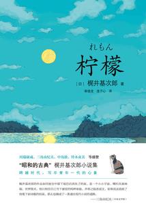 樾域