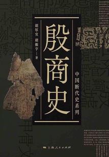 浮华双生录