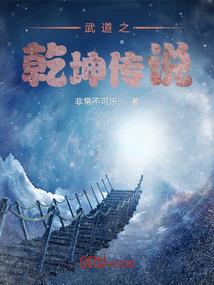 网游三国之异军突起