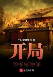 霸道皇帝：冷宫妃子逆袭