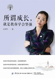 青春的爱情