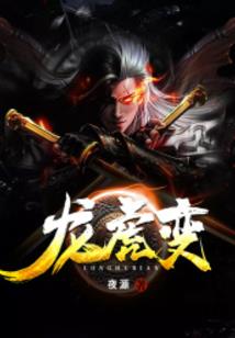 重生之抽奖系统