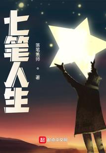 异世绝世录