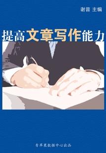 霸气总裁独宠前妻